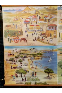 60s Ελληνικός Σχολικός Χάρτης Λαϊκής Τέχνης με τις Τέσσερις Εποχές στο Χωριό