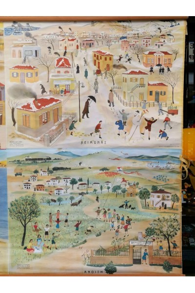 60s Ελληνικός Σχολικός Χάρτης Λαϊκής Τέχνης με τις Τέσσερις Εποχές στο Χωριό