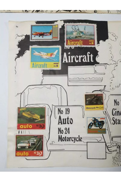80s Ελληνικό Άλμπουμ Γραμματοσήμων με Αυτοκόλλητα από το περιοδικό Σούπερ Κατερίνα