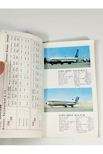 Χειμερινό Πρόγραμμα Πτήσεων Νοέμβριος 1975 Μάρτιος 1976 της Ολυμπιακής Αερογραμμής