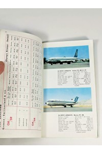 Χειμερινό Πρόγραμμα Πτήσεων Νοέμβριος 1975 Μάρτιος 1976 της Ολυμπιακής Αερογραμμής