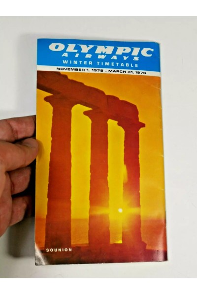 Χειμερινό Πρόγραμμα Πτήσεων Νοέμβριος 1975 Μάρτιος 1976 της Ολυμπιακής Αερογραμμής