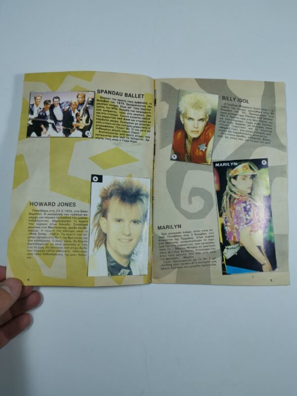 Music Stars 85' Ελληνικό Άλμπουμ με Αυτοκόλλητα απ' το περιοδικό Σούπερ Κατερίνα - Image 3